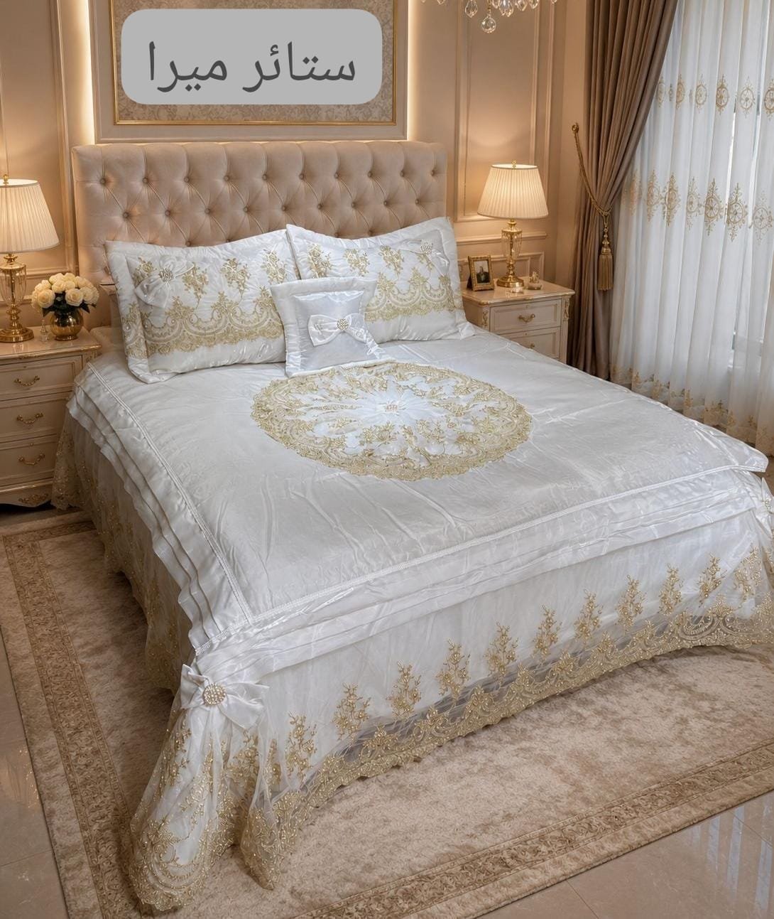 شلفات عرايسية