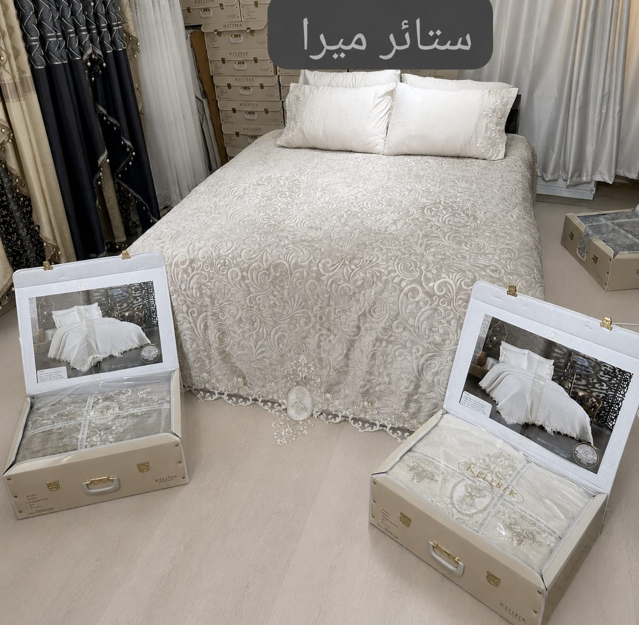 حرام دانيل